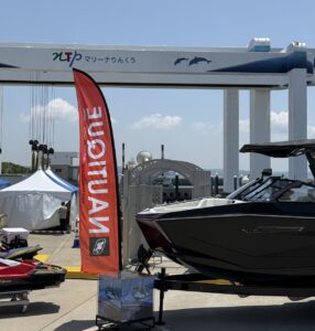 Nautique G23 2026